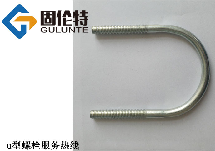 u型螺栓規格表